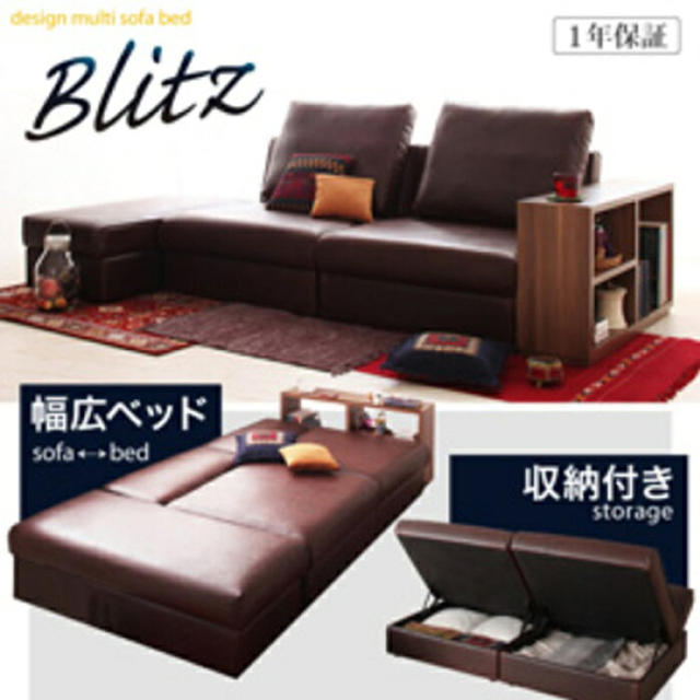 IKEA(イケア)のBlitz ソファーベッド　収納付き　レザーソファー インテリア/住まい/日用品のソファ/ソファベッド(ソファベッド)の商品写真