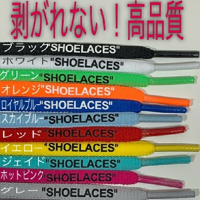 ⭐高品質⭐丸紐ベージュ⭐２本セットSHOELACEカスタムシューレースjade メンズの靴/シューズ(スニーカー)の商品写真