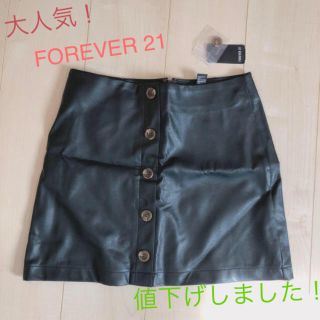 フォーエバートゥエンティーワン(FOREVER 21)のFOREVER 21 スカート(ミニスカート)