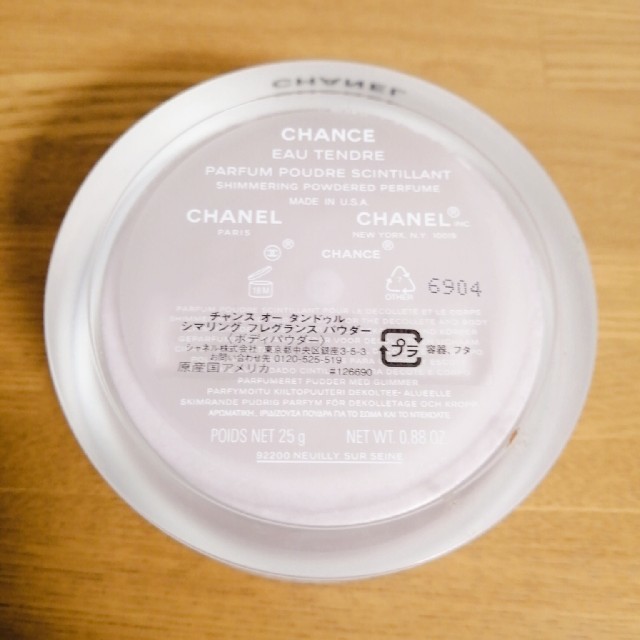 CHANEL(シャネル)のシャネル　チャンス　オータンドゥル　シマリングフレグランスパウダー コスメ/美容のベースメイク/化粧品(フェイスパウダー)の商品写真