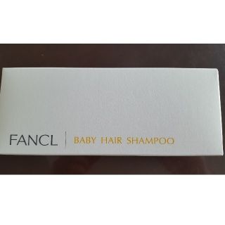 ファンケル(FANCL)のma--様専用　新品　ファンケル　ベビーシャンプー(その他)