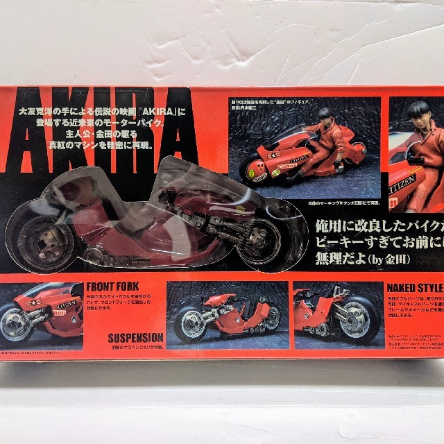 Bandai Akira 金田のバイク Px 03 中身ブリスター未開封品の通販 By Truthhope00 S Shop バンダイならラクマ