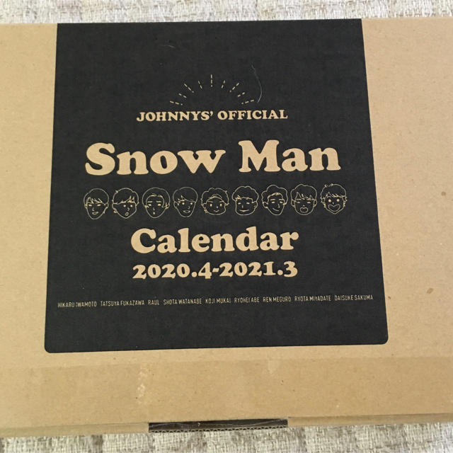 SnowMan カレンダー2020