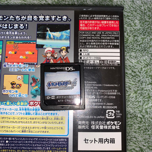 ポケモン ポケットモンスター ソウルシルバー 銀の通販 By のぞみ S Shop ポケモンならラクマ ポケモン ポケットモンスター ソウルシルバー 銀の通販 By のぞみ S Shop ポケモンならラクマ