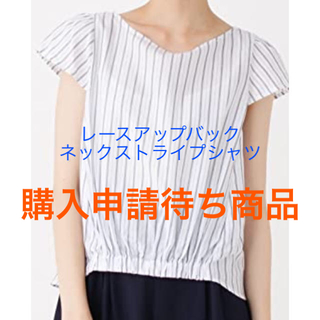 インデックス(INDEX)のレースアップバックネックストライプシャツ(シャツ/ブラウス(半袖/袖なし))