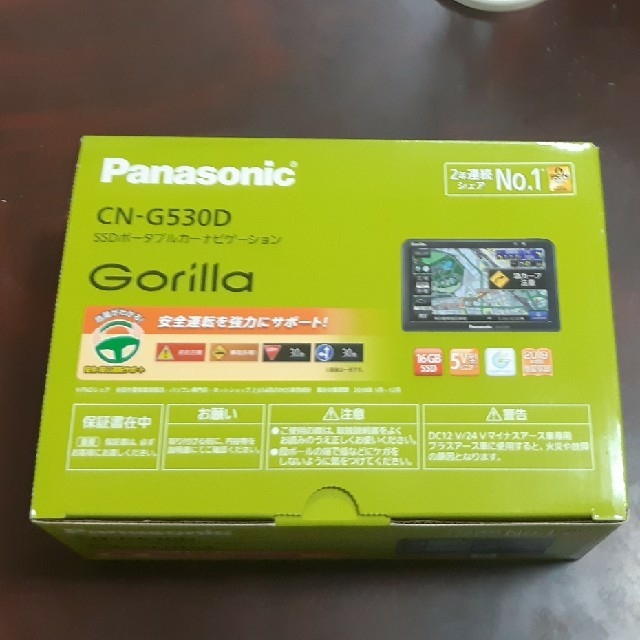 Panasonic  カーナビ  Gorilla新品未使用