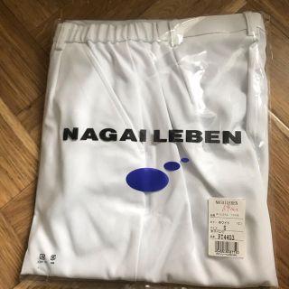 ナガイレーベン(NAGAILEBEN)のまふりん様専用　ナガイレーベン　パンツ　Sサイズ(その他)