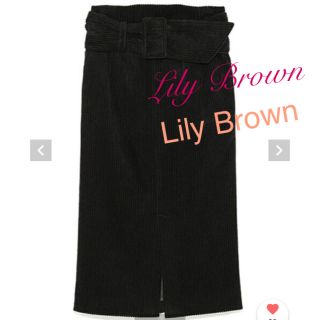 リリーブラウン(Lily Brown)のneru様専用【Lily Brown】 ハイウエストベルトスカート  黒(ひざ丈スカート)