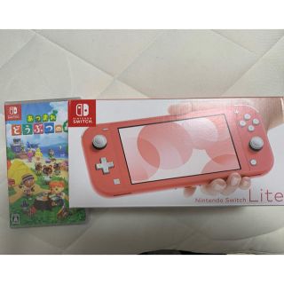 新品 任天堂スイッチ LITE コーラル どうぶつの森ソフトセット switch