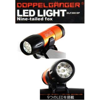 ドッペルギャンガー(DOPPELGANGER)のDOPPELGANGER LEDフロントライト DLF300-DP　新品未使用　(その他)