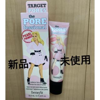 ベネフィット(Benefit)の【新品　未使用】ベネフィット　ザ ポアフェッショナル　パールプライマー(化粧下地)