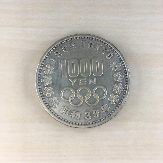 東京オリンピック1964年記念銀貨【1000円・千円】プルーフ貨幣すべての画像をご確認いただき