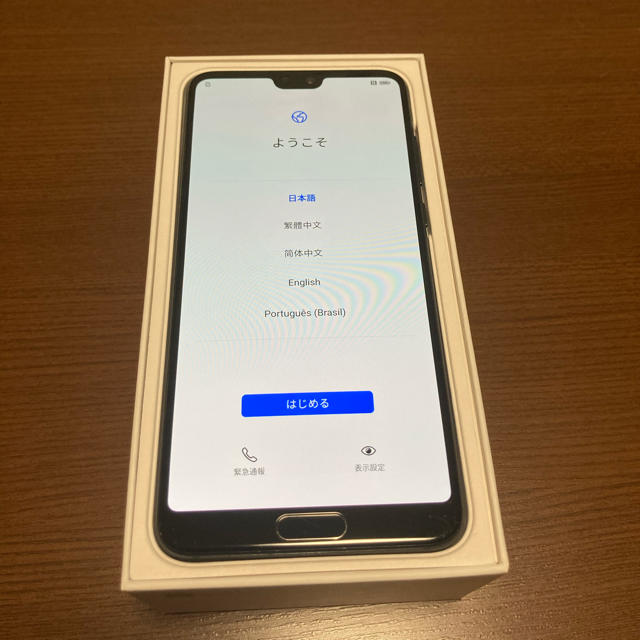 docomo HW-01K HUAWEI P20 Pro ブラック