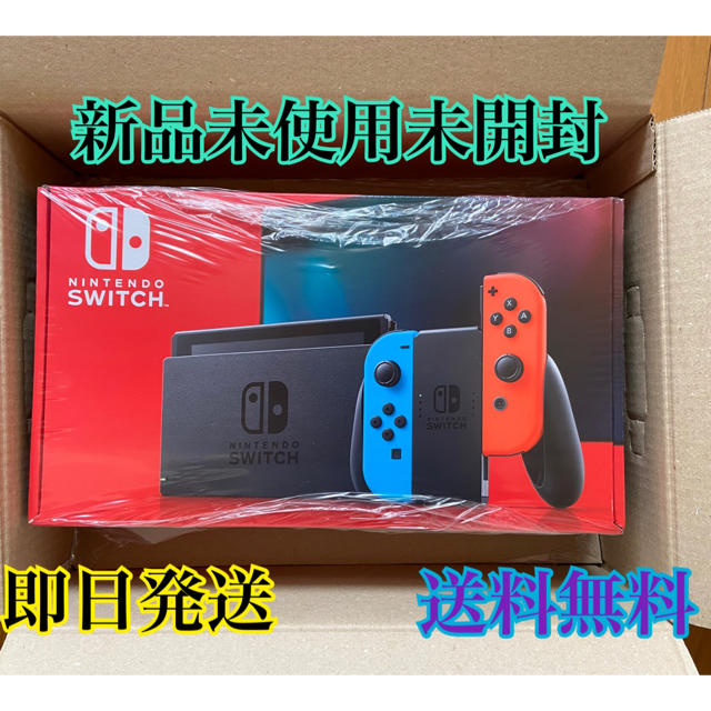 任天堂　Switchどうぶつの森