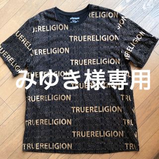 トゥルーレリジョン(True Religion)の【NY購入】TRUE RELIGION Tシャツ XL(Tシャツ/カットソー(半袖/袖なし))