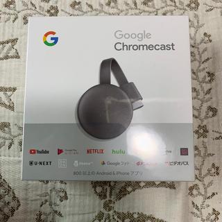 クローム(CHROME)のGoogle Chromecast クロームキャスト(映像用ケーブル)