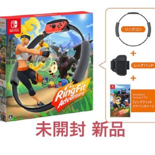 ニンテンドウ(任天堂)のリングフィットアドベンチャー　Nintendo　switch(家庭用ゲームソフト)