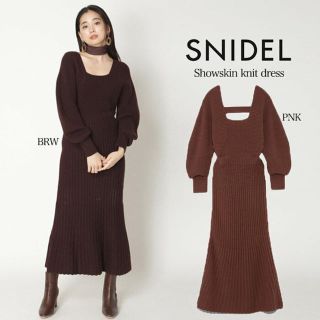 スナイデル(SNIDEL)のSNIDEL (スナイデル) ショースキンニットワンピース(ひざ丈ワンピース)