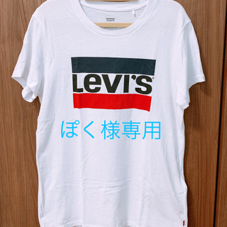 リーバイス(Levi's)のLEVI’S Tシャツ(Tシャツ(半袖/袖なし))