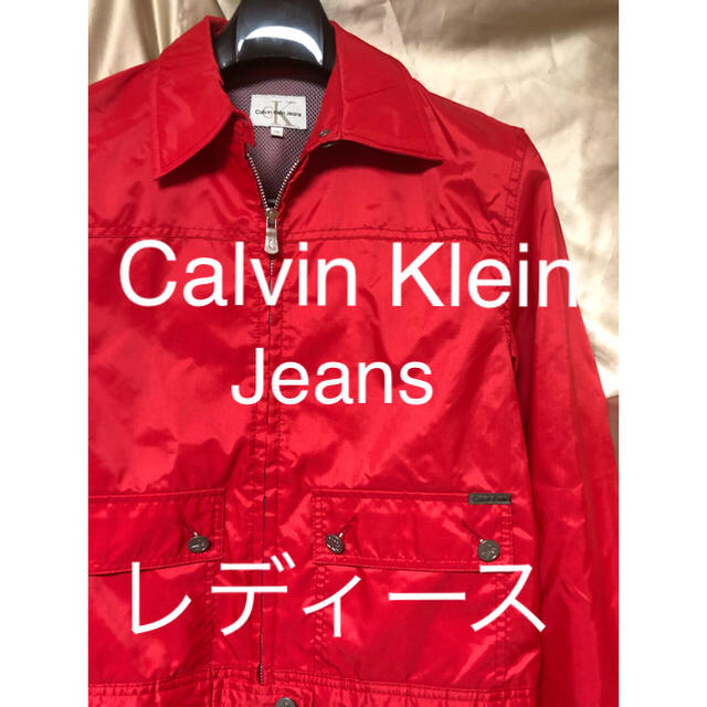 Calvin Klein(カルバンクライン)のCalvin Klein Jeans ブルゾン レディース レディースのジャケット/アウター(ブルゾン)の商品写真