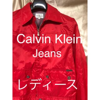 カルバンクライン(Calvin Klein)のCalvin Klein Jeans ブルゾン レディース(ブルゾン)