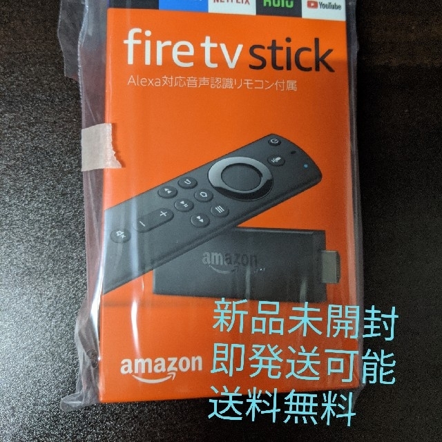 新品未開封品 送料無料 Amazon Fire  TV Stick
