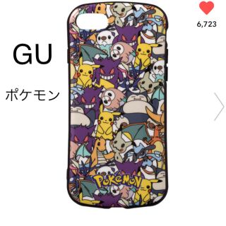 ジーユー(GU)のポケモン  GU  コラボ　モバイルケース  モバイルカバー  iPhone(iPhoneケース)