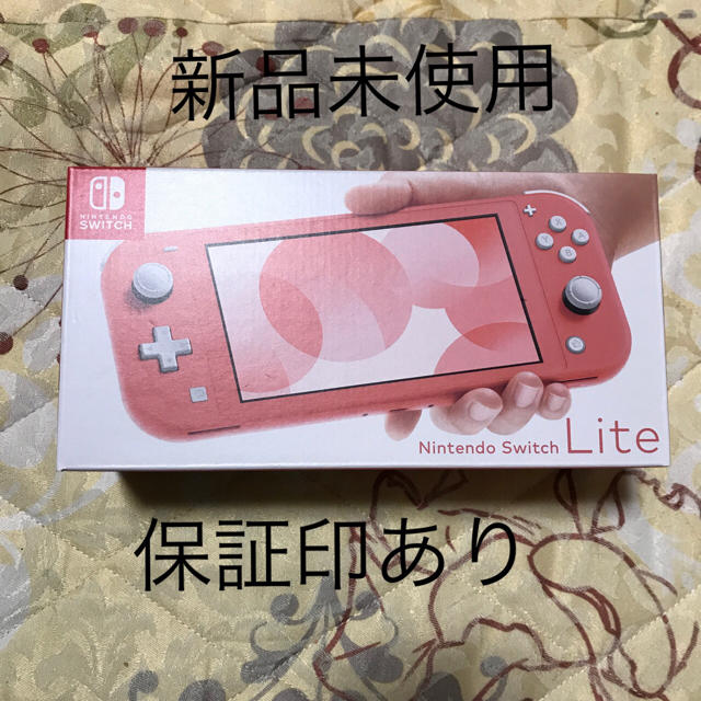 返品保証付 Nintendo Switch NINTENDO SWITCH LITE コーラ 家庭用 ...