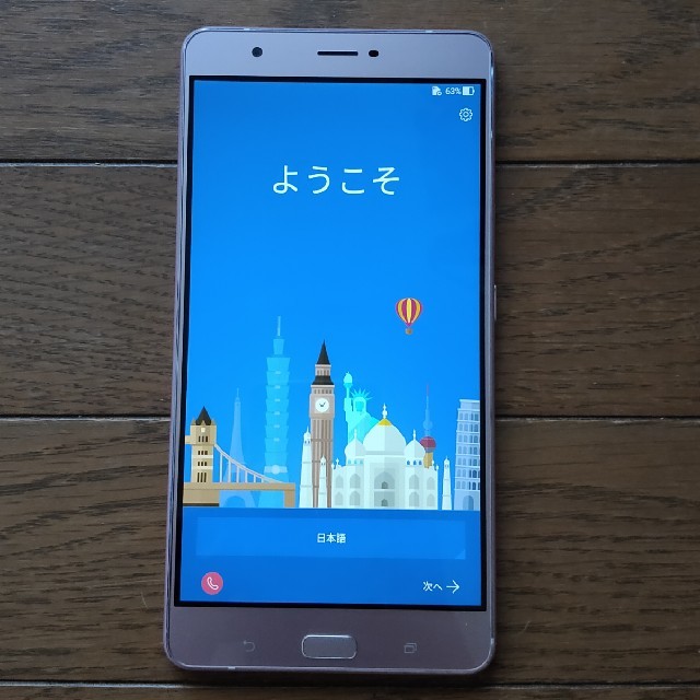 ASUS(エイスース)のzenfone3 ultra ピンク yutanさん専用 スマホ/家電/カメラのスマートフォン/携帯電話(スマートフォン本体)の商品写真