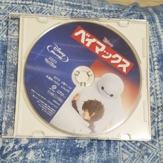 ベイマックス(ベイマックス)のベイマックス　Blu-ray　箱なし(キッズ/ファミリー)