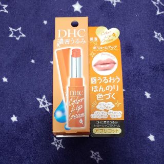 ディーエイチシー(DHC)のDHC 濃密うるみカラーリップクリーム アプリコット(1.5g)(リップケア/リップクリーム)