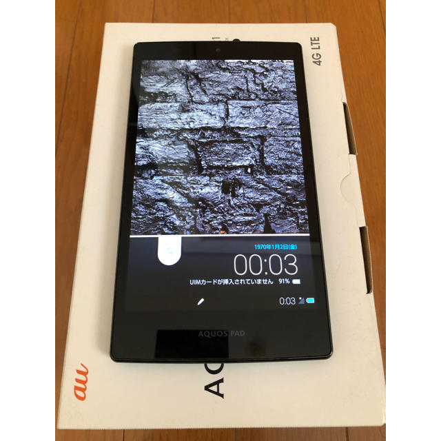 箱付美品 AQUOS PAD SHT21 (SHARP 7インチタブレット)au