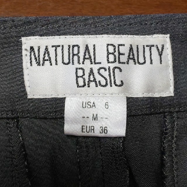 NATURAL BEAUTY BASIC(ナチュラルビューティーベーシック)のねこ様専用  NATURAL BEAUTY BASIC グレーパンツ M レディースのパンツ(カジュアルパンツ)の商品写真