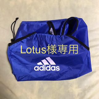 アディダス(adidas)のadidas. ボールネット(その他)