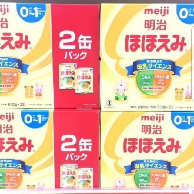 明治ほほえみ らくらくミルク 粉ミルク　800g 8缶