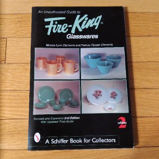 ファイヤーキング(Fire-King)のファイヤーキング Fire-King 書籍 本(グラス/カップ)