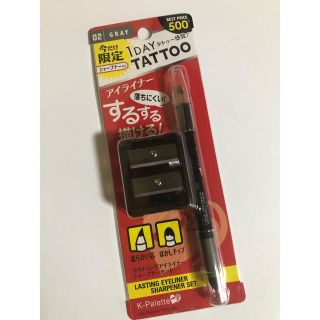 ケーパレット(K-Palette)のラスティングアイライナー(アイライナー)