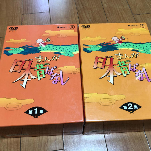まんが日本昔ばなし DVD-BOX 第1集 第2集 DVD まんが日本昔ばなし DVD-BOX 第1集 第2集 DVD