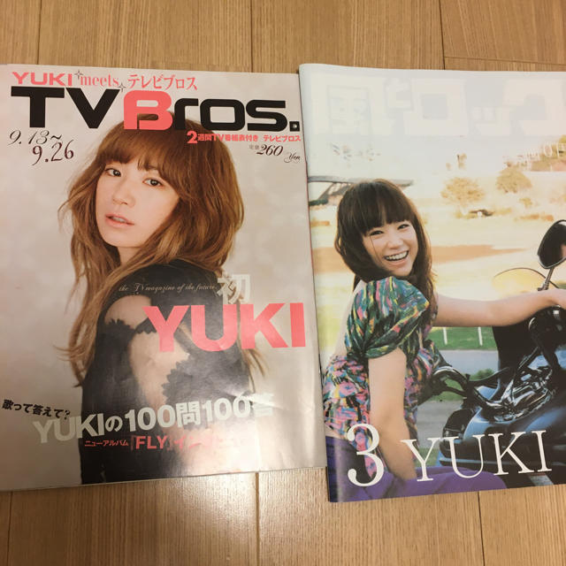 YUKI 風とロック、テレビブロスセット エンタメ/ホビーの雑誌(音楽/芸能)の商品写真