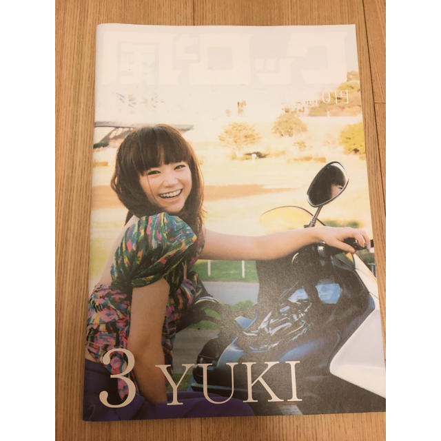 YUKI 風とロック、テレビブロスセット エンタメ/ホビーの雑誌(音楽/芸能)の商品写真