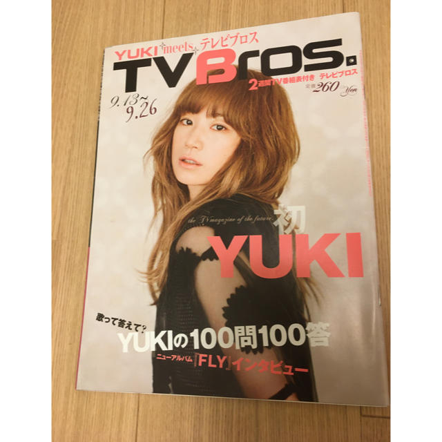 YUKI 風とロック、テレビブロスセット エンタメ/ホビーの雑誌(音楽/芸能)の商品写真