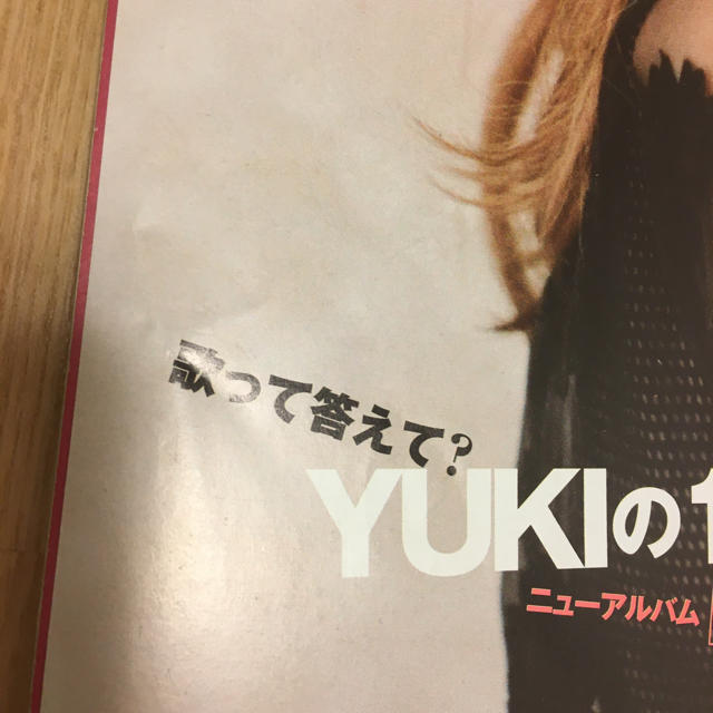 YUKI 風とロック、テレビブロスセット エンタメ/ホビーの雑誌(音楽/芸能)の商品写真