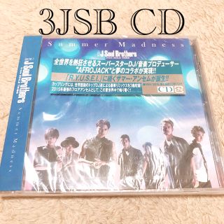 ページ目 三代目 J Soul Brothers 三代目 J Soul Brothersの通販 80 000点以上 三代目 J Soul Brothersを買うならラクマ