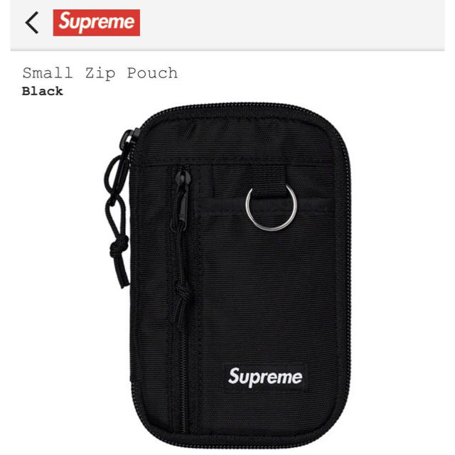 【新品未使用】Supreme Small Zip Pouch 黒