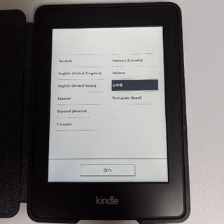 Kindle Paperwhite 第6世代 Wi-Fi(電子ブックリーダー)