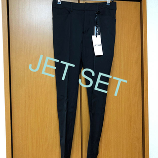 ジェットセット(JET SET)の☆新品未使用・値下げ☆ JETSET XSサイズ 黒 3Dフィットパンツ(スキニーパンツ)