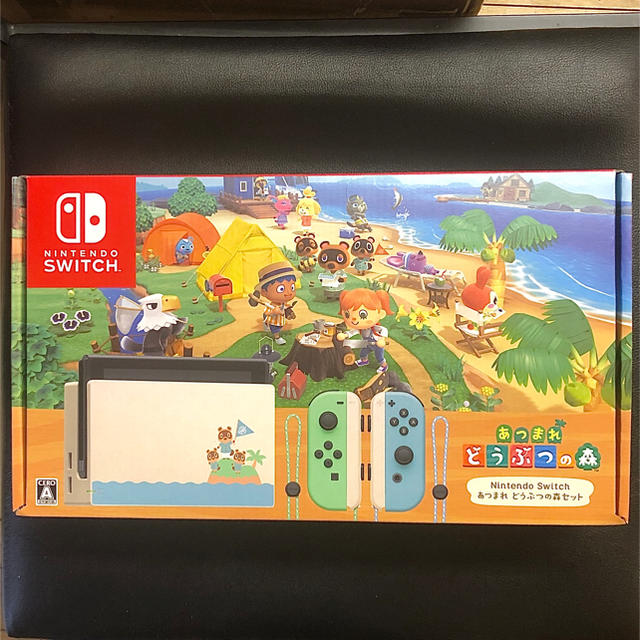 新品 あつまれどうぶつの森 Nintendo Switch 本体同梱版 セット