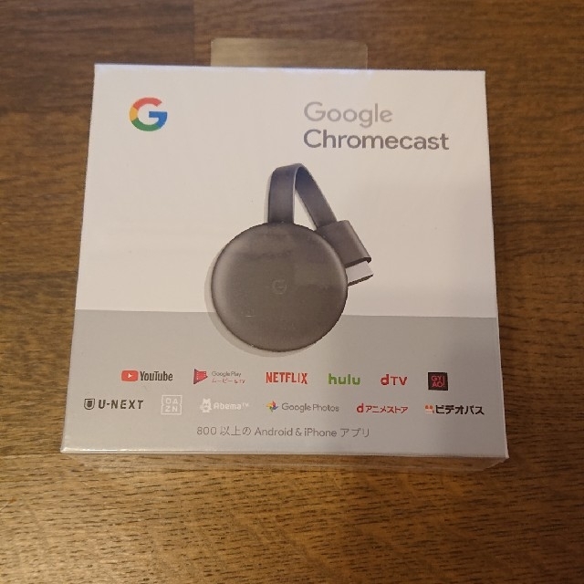 Chromecast Google グーグル　クロームキャスト