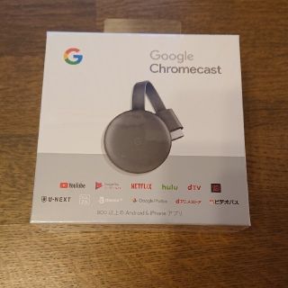 Chromecast Google グーグル　クロームキャスト(映像用ケーブル)