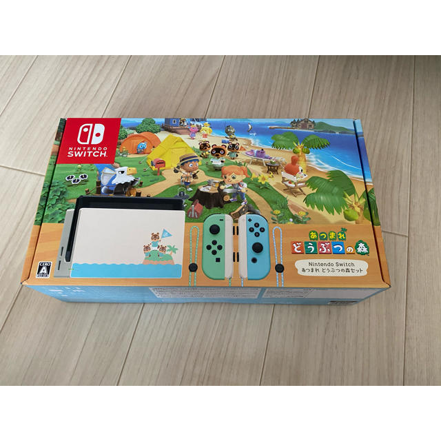 あつまれどうぶつの森セット☆新品未開封☆Switch☆同梱版 1